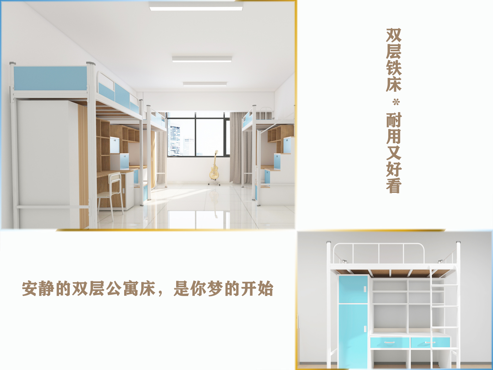 為什么要用冷軋鋼板制作雙層鐵床？