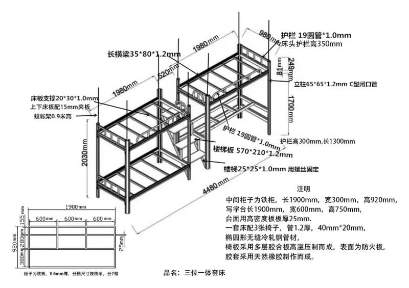簡單設(shè)計雙層鐵床是什么體驗? 簡單設(shè)計雙層鐵床是什么體驗?