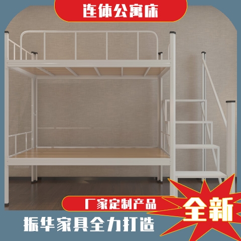 高中宿舍鐵床尺寸及選購建議